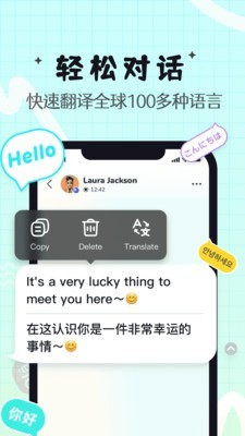 YeeTalk软件天津开发app需要多少