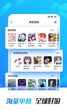 光环助手软件南昌app开发厂商