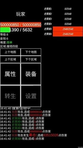 魔塔挂机最新版昌都南京app开发