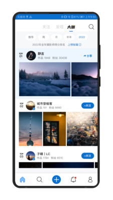 00px视觉中国杭州电商app开发"