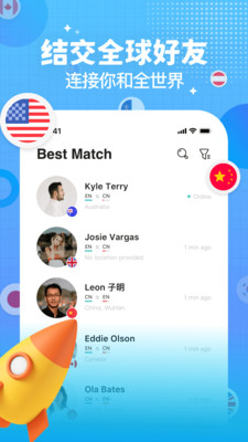 Yeetalk交友软件北京著名的app开发公司