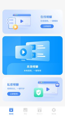 西瓜影音最新版