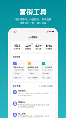 南陵新物管