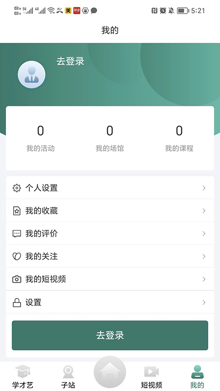 龙江公共文化云北京app应用开发