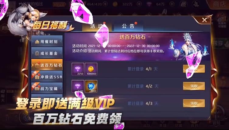 我的女神OL口袋版