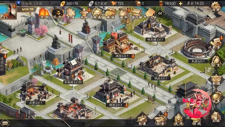 三国美人计经典版临沧成都app开发公司