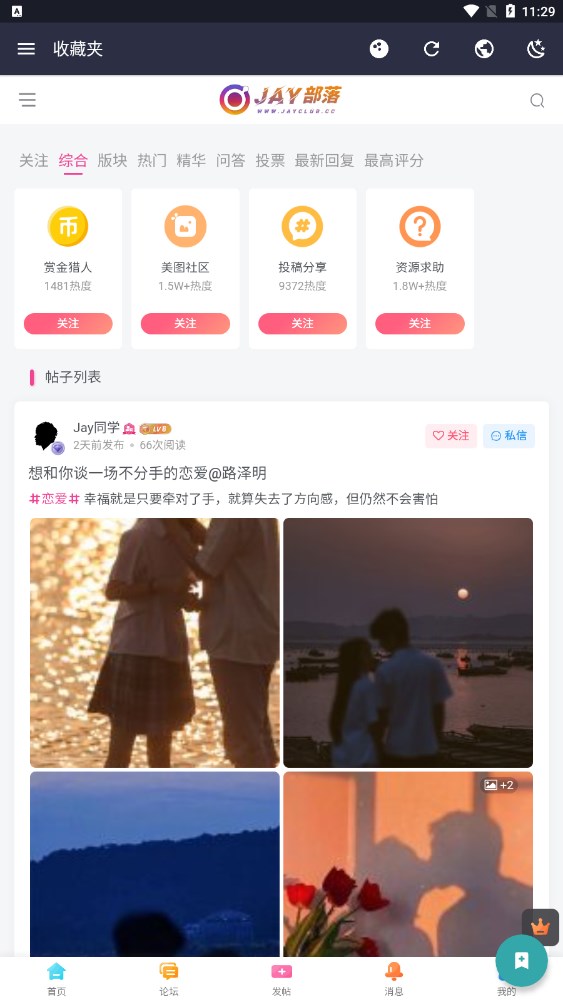 饭特稀