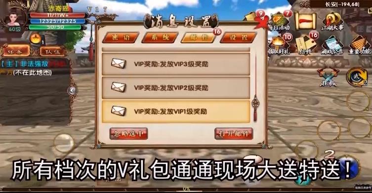 臥虎藏龍打金版