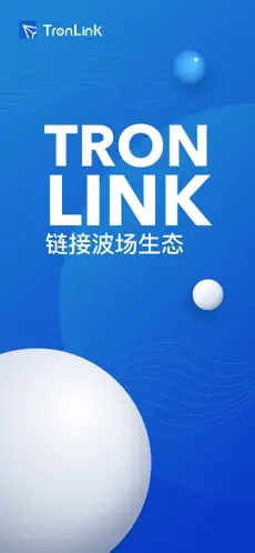 TronLink波宝钱包APP汕尾app研发