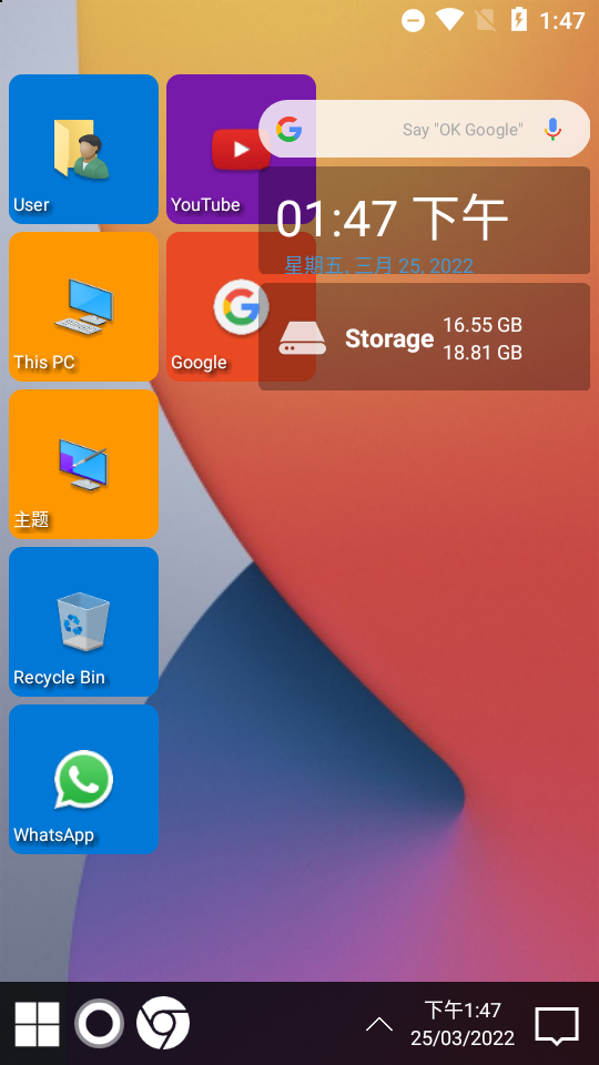 win11启动器
