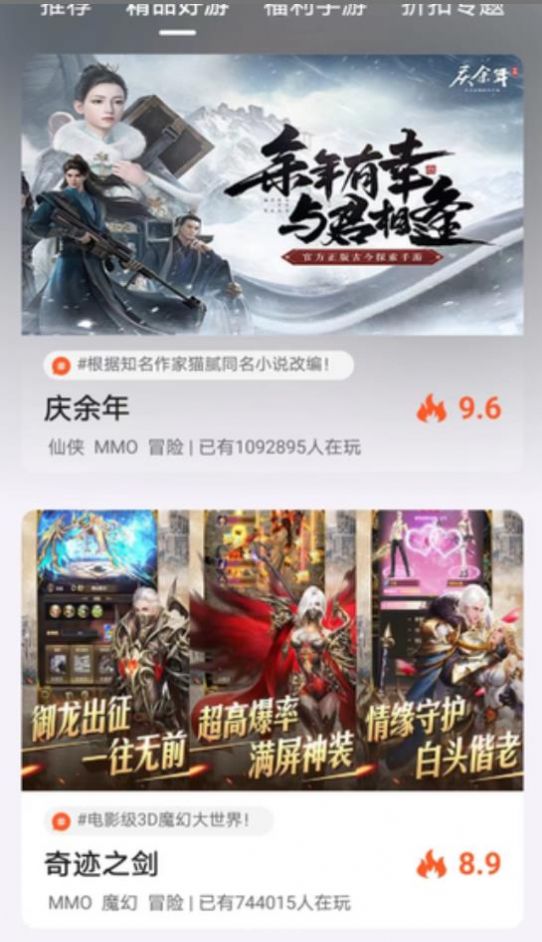 誠友手游