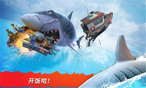 饥饿鲨进化国际服正版2023广州自己做一个app