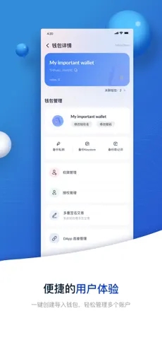 TronLink波场钱包西安怎样开发安卓app