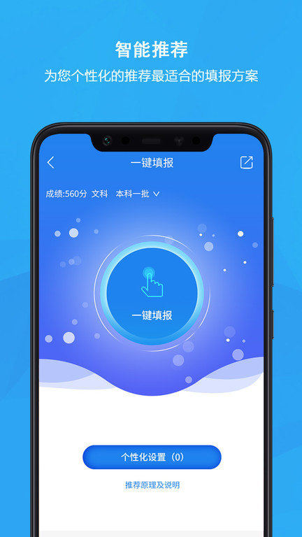 锦宏高考2023重庆app程序开发公司