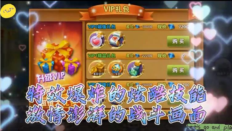 梦幻仙境怀旧版
