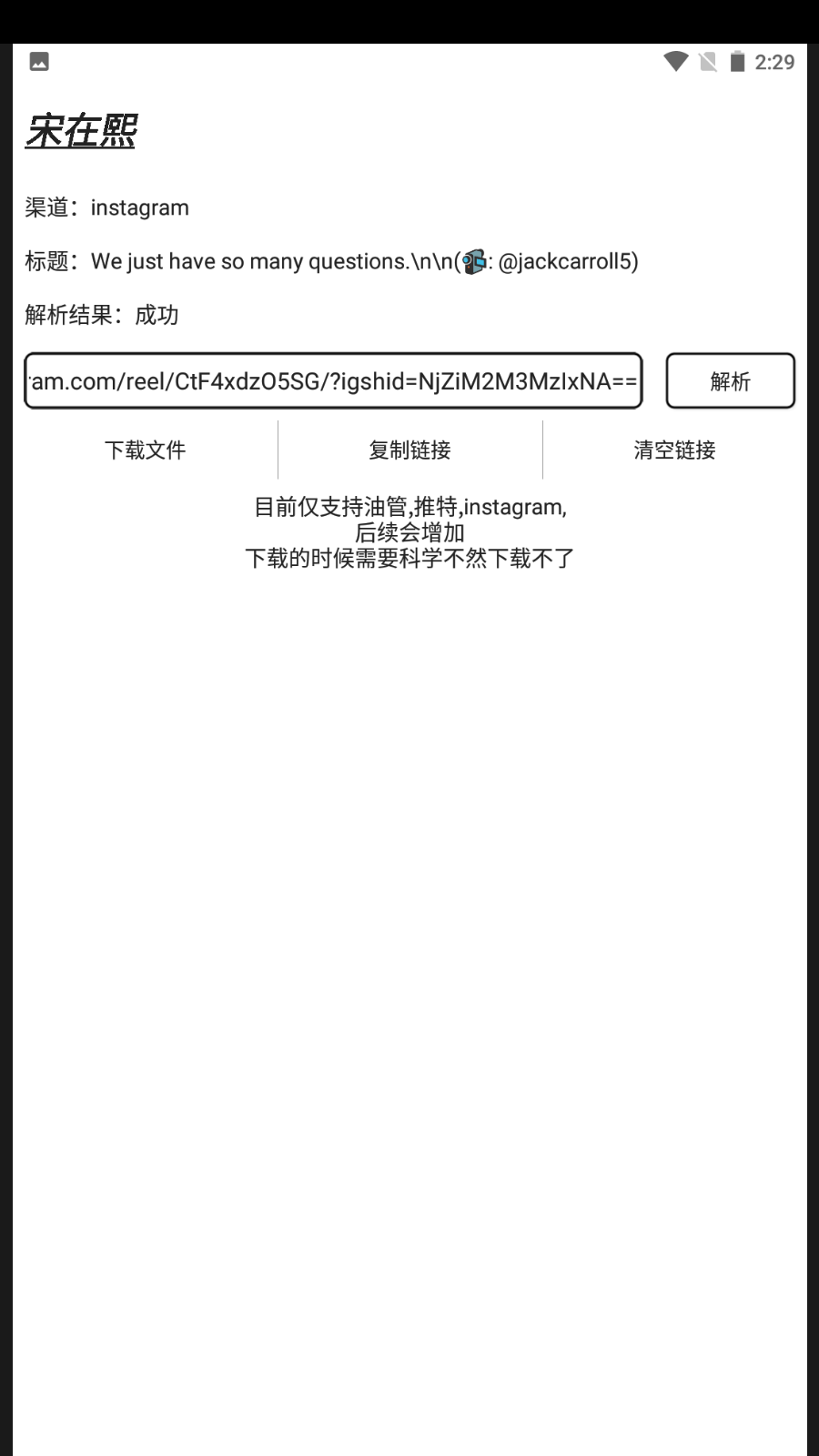 宋在熙下水道广州湖南app开发