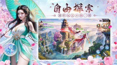 我欲獨(dú)尊仗劍江湖