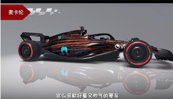 F1方程式赛车2023汉化版