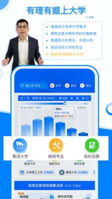 有据升学2023杭州手机app软件开发
