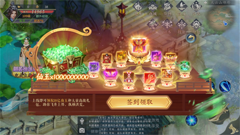 剑灵觉醒之伏魔诀