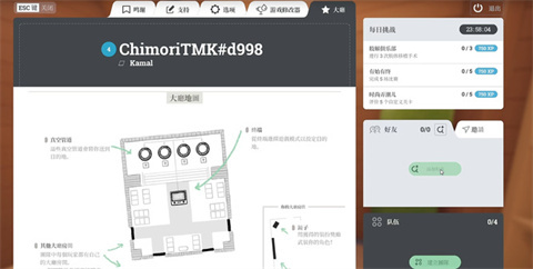 外科手术模拟器2中文版杭州app设计和开发