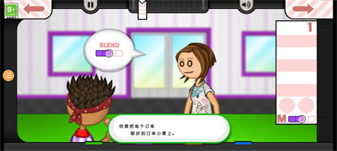 老爹果汁店最新版