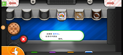 老爹果汁店最新版
