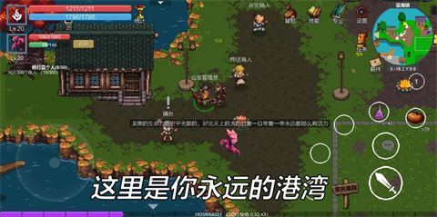契約世界