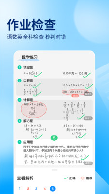 作业帮贵阳app开发平台有哪些