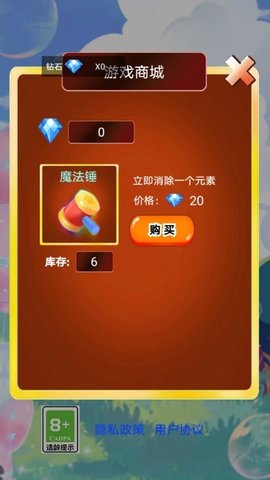 音符节奏小游戏延安深圳app开发公司