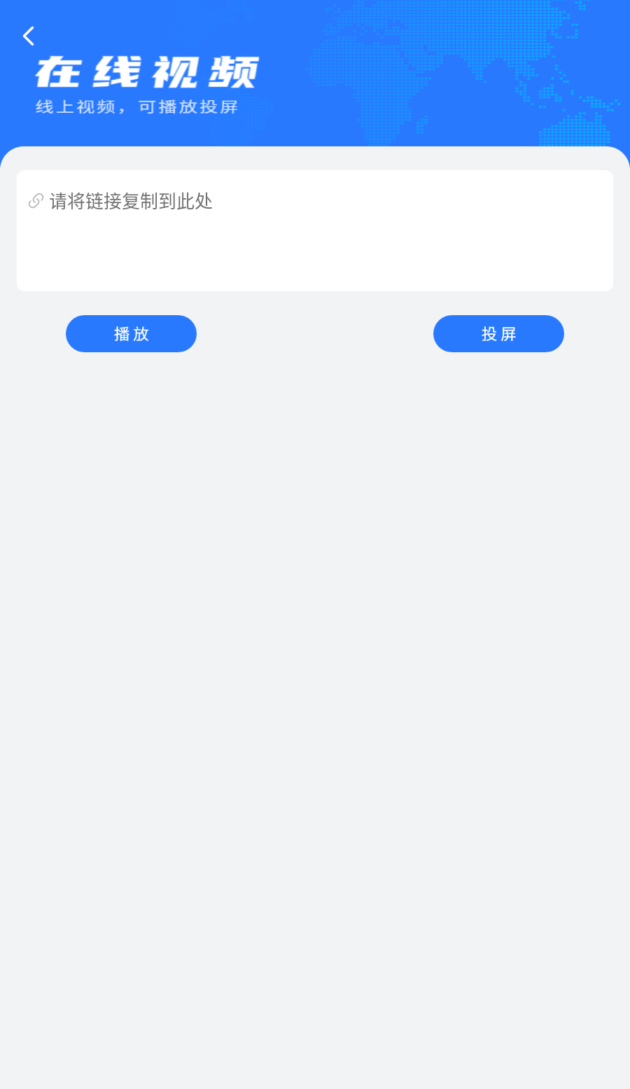 西瓜影音