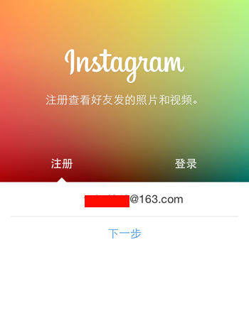 instagram安卓更新2023