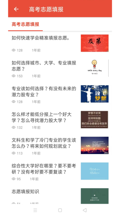 启夏教育上海软件开发app开发