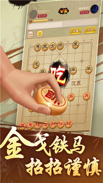 象棋之揭棋大师桂林app公众号h5小程序项目程序源代码