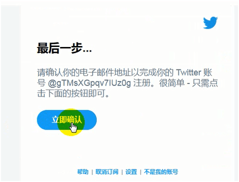 twittercom官网