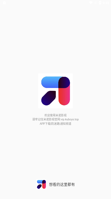 MINO视频