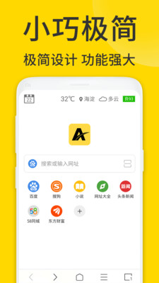 ViaX浏览器插件版赣州开发app公司