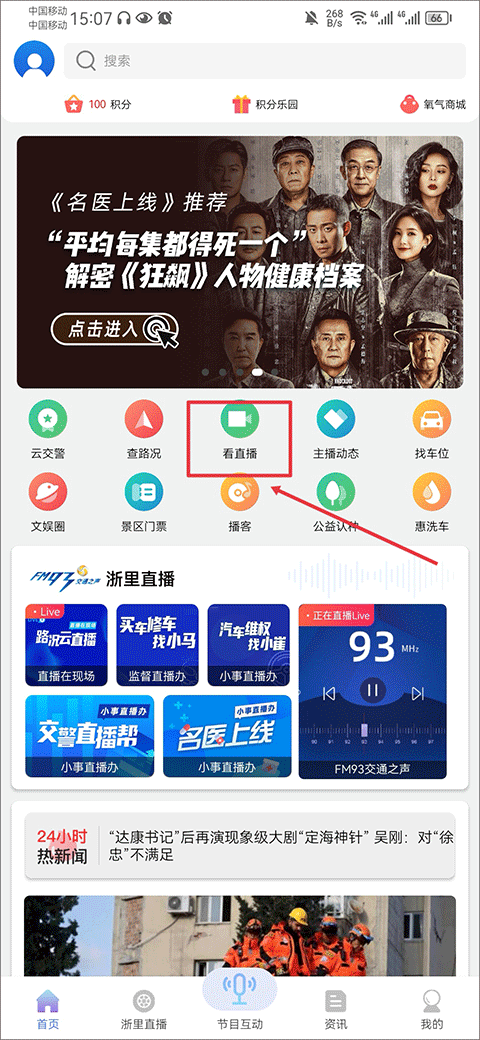 北高峰北京app外包公司