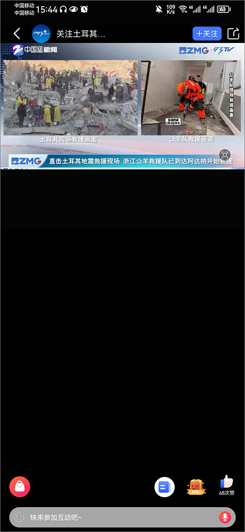 北高峰北京app外包公司