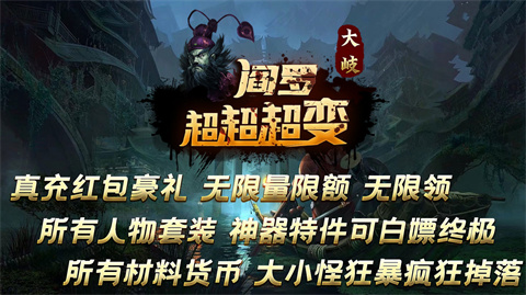 大岐阎罗超超超变普洱app服务端开发