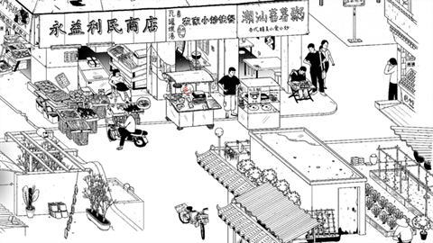 平凡尋趣