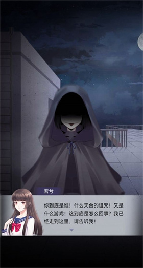 胆小别玩