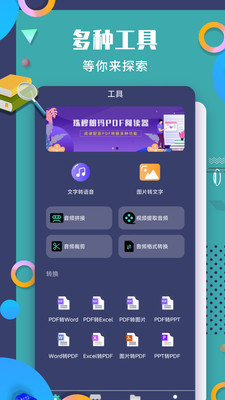 珠穆朗玛