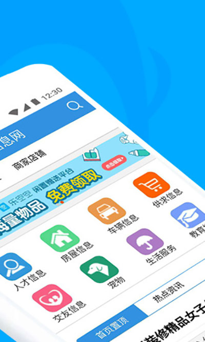 梅河口信息网长春app开发平台比较
