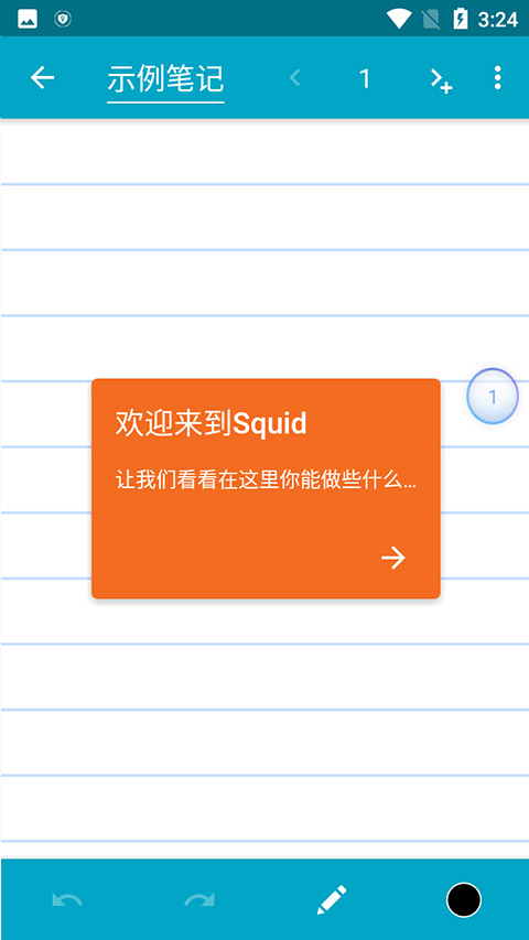 Squid完整版呼和浩特生活服务app开发