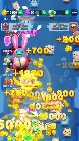 小怪兽学堂极速版