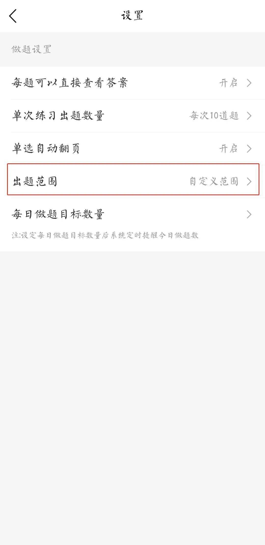竹马