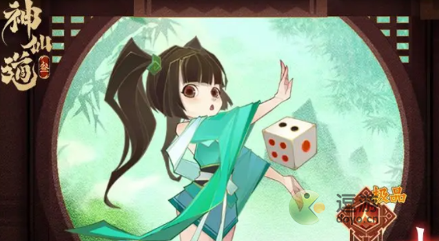 神仙道3十九妹天相加點(diǎn)推薦