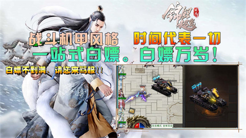 锦鲤超变攻速银川o2o手机app开发