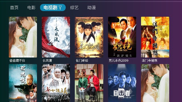 无限TV